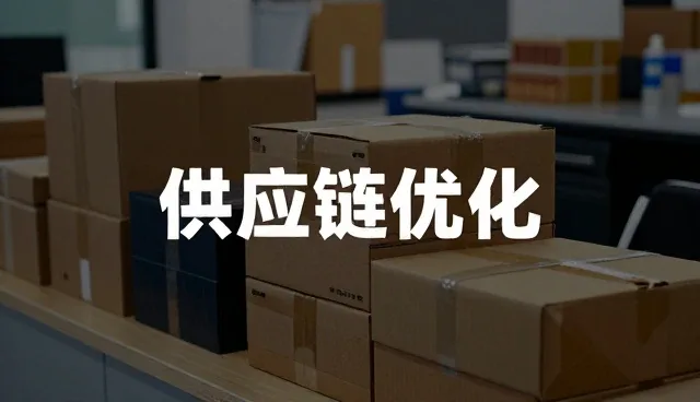 零售转型中线上店铺运营的选型关注点